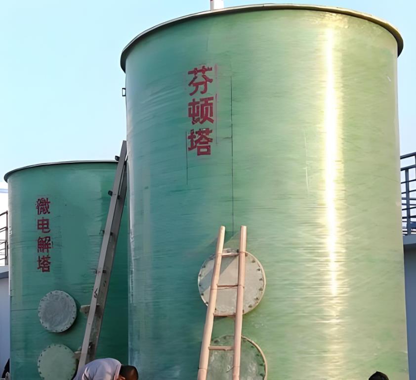 河北芬顿氧化设备